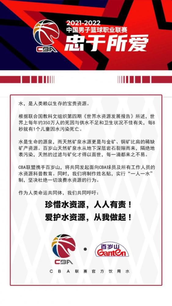 世体表示，巴萨已经明确了如何帮助罗克度过适应阶段的计划，球队不希望他在刚加盟时就承担太多压力，巴萨认为罗克可以从莱万身上学到很多东西，后者的存在也能为罗克减轻压力。